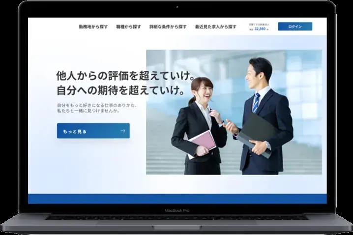 AI-Powered Job Matching System