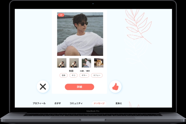 Marriage/Dating Matching System