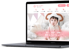 Babysitter Matching System