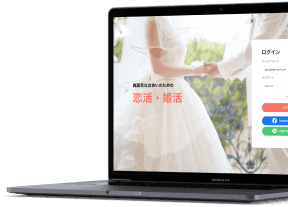 Marriage/Dating Matching System